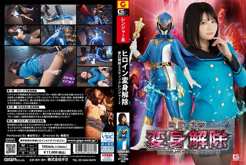 Biến Hình Siêu Nhân Bị Hủy Bỏ Mugen Sentai Mystic Ranger 2
